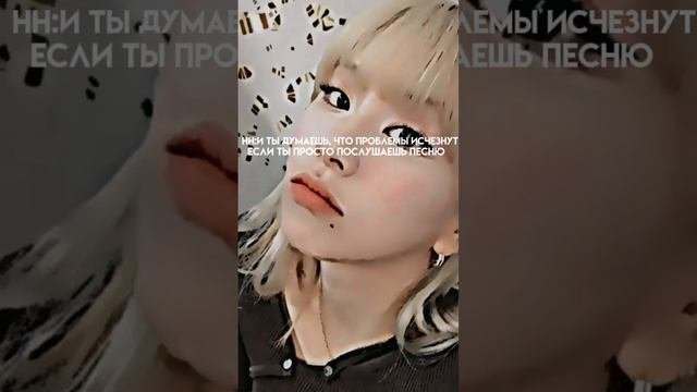 #стрейкидс#143 #хёнджин #минхо #сынмин #банчан #чанбин #феликс #джисон #чонин ну вроде нормально