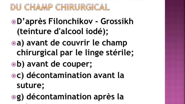 Aseptique et antiseptique