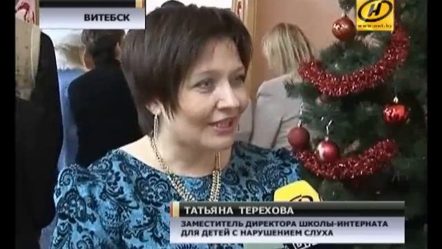 Новогодний марафон добрых дел продолжается в Беларуси