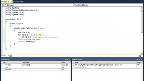 Сочетание оператора цикла и условного оператора