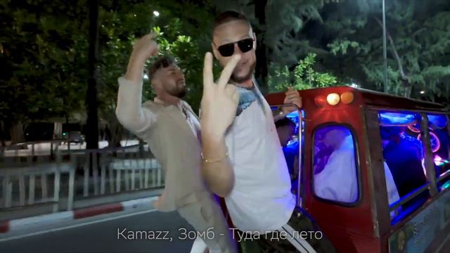 Uma2rman, Юлия Савичева и Kamazz выступили на «Вечернем Звуке»