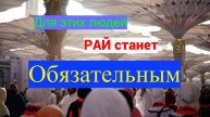 Как смыть грехи за 9 простых шагов???/ #призывмусульман