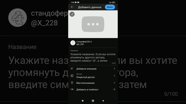 гайд как надо писать названий кролику