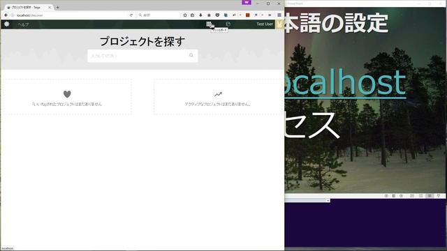 Love Your Project： TAIGA簡単インストール(Docker)