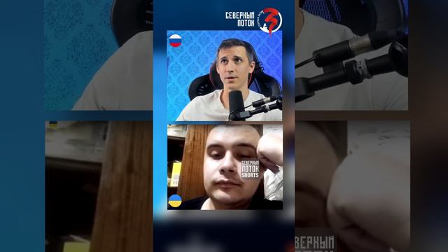 мы - власть  #северныйпоток3