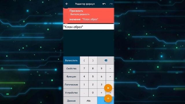 Создаём кейсы как в CS:GO  Pocket code