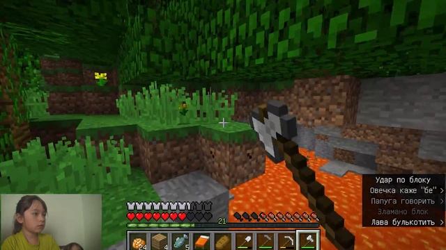Как приручить ацелота в  Minecraft? Acelot превратился в котенка.