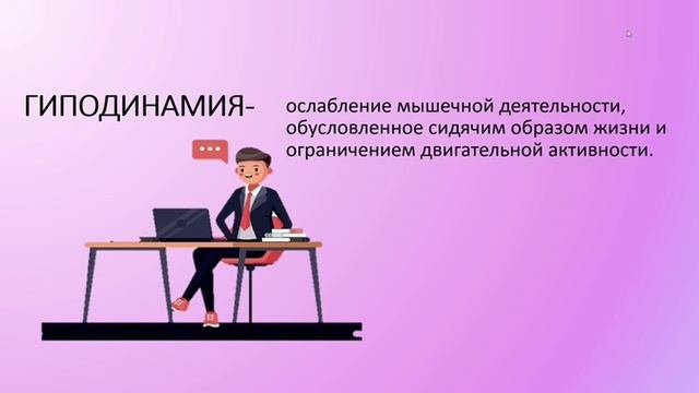 Проект 