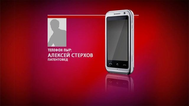 Шаркан ерос  Тол Бабайлы  патент басьтӥз ВИДЕО