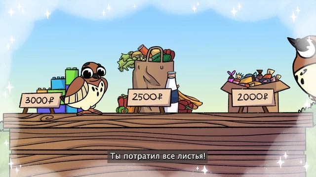 Как тратить деньги с умом? (субтитры)