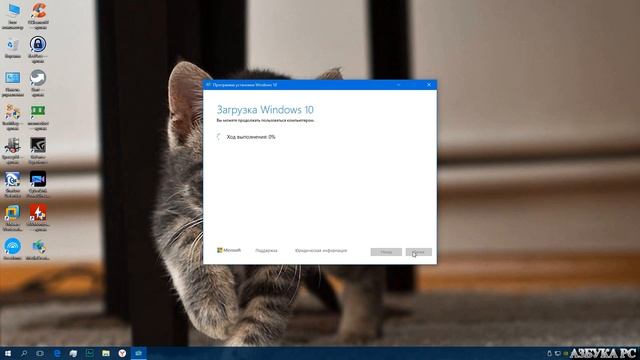 Как создать загрузочную флешку Windows 10 1903 GPT - MBR