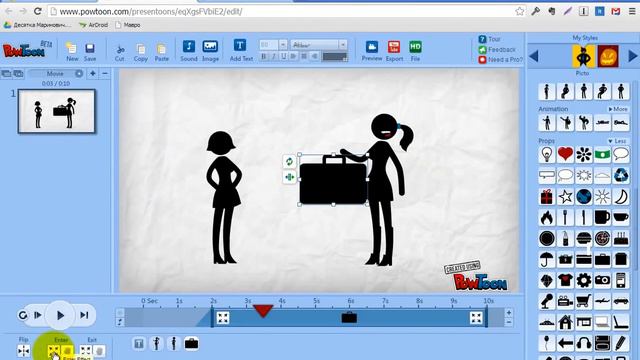 Powtoon   инструмент для создания анимированных презентаций