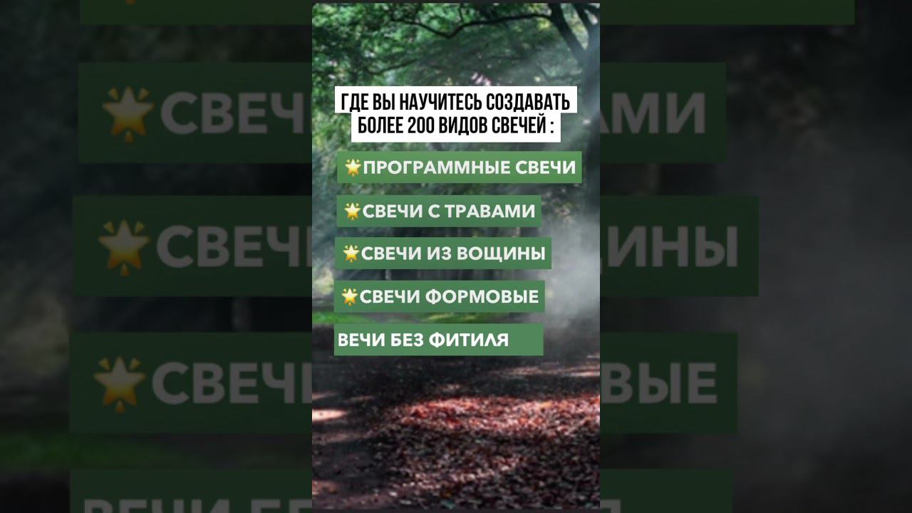 Наш сайт: Магичим.рф