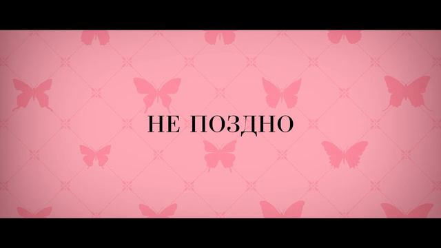 Тизер российского сериала "Миля"