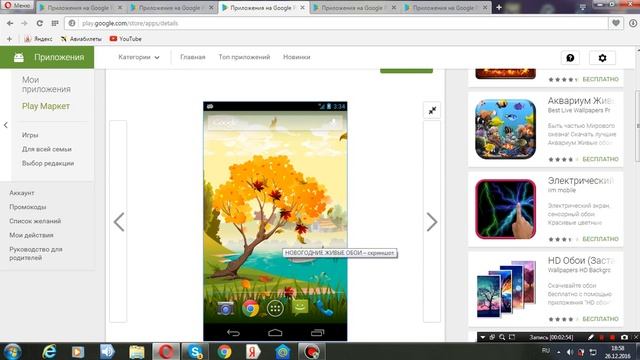 Топ 5 ЖИВЫХ ОБОЕВ.