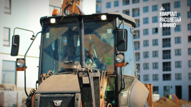 Процесс благоустройства