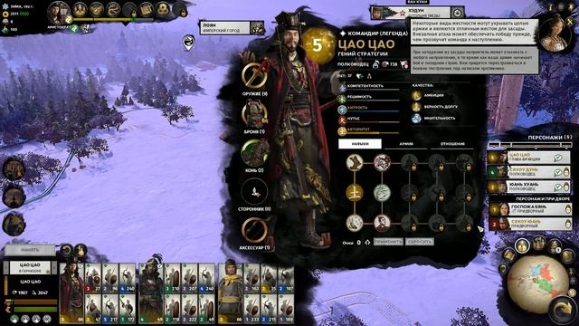 Обзор Total War Three Kingdoms! Лучшая часть в серии Total War