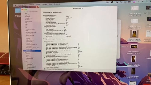 MacBook Pro 15 в топе