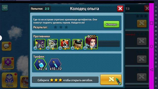 BlueStacks 2024-07-21 16-06-55