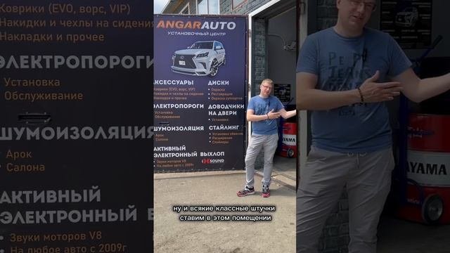 Про наш автоцентр Ангар Авто