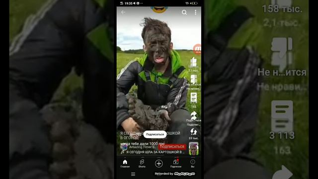 mobizen_20240717_193543.mp4