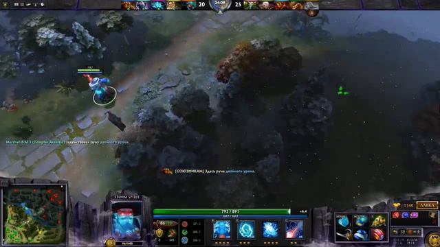 Давайте играть в Dota 2 - Storm Spirit (необычная серия)