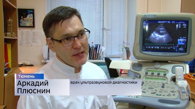 Как обследовать детское сердце