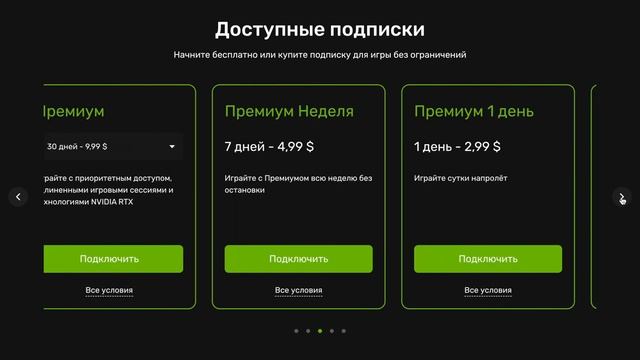 РЕГИСТРИРУЙТЕСЬ на БЕТА-ТЕСТ GFN.AM