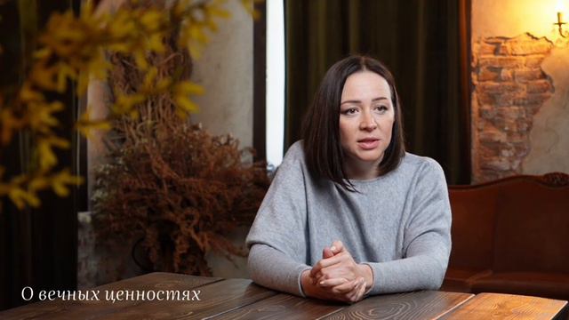 Дарья Маслова в проекте НЕ ПОТЕРЯЙ ГЛАВНОЕ