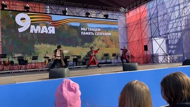 Танцы 9 мая