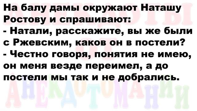 К старенькому доктору заходит белокурая блондинка... Смех! Юмор! Позитив!!!