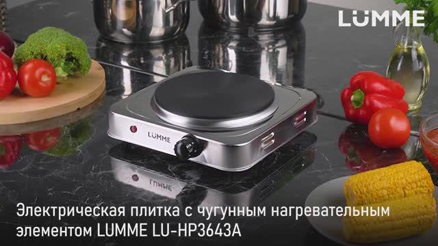 Электрическая плитка LUMME LU-HP3643A