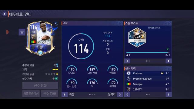 TOTY IS ALMOST HERE IN FIFA MOBILE 22 | CARD ART & EVENT ASSUMPTION |