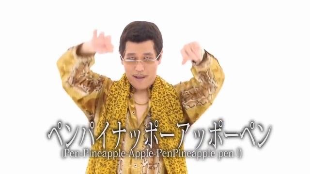 PPAP Pen Pineapple Apple Pen 10 часов