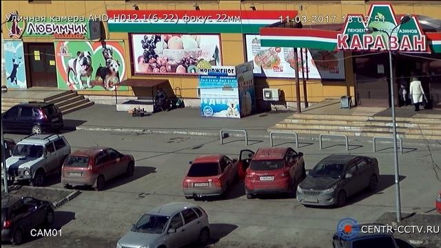 Уличная камера AHD 1080 (2мп) модель AHD-H012.1(6-22) съемка ведется днем