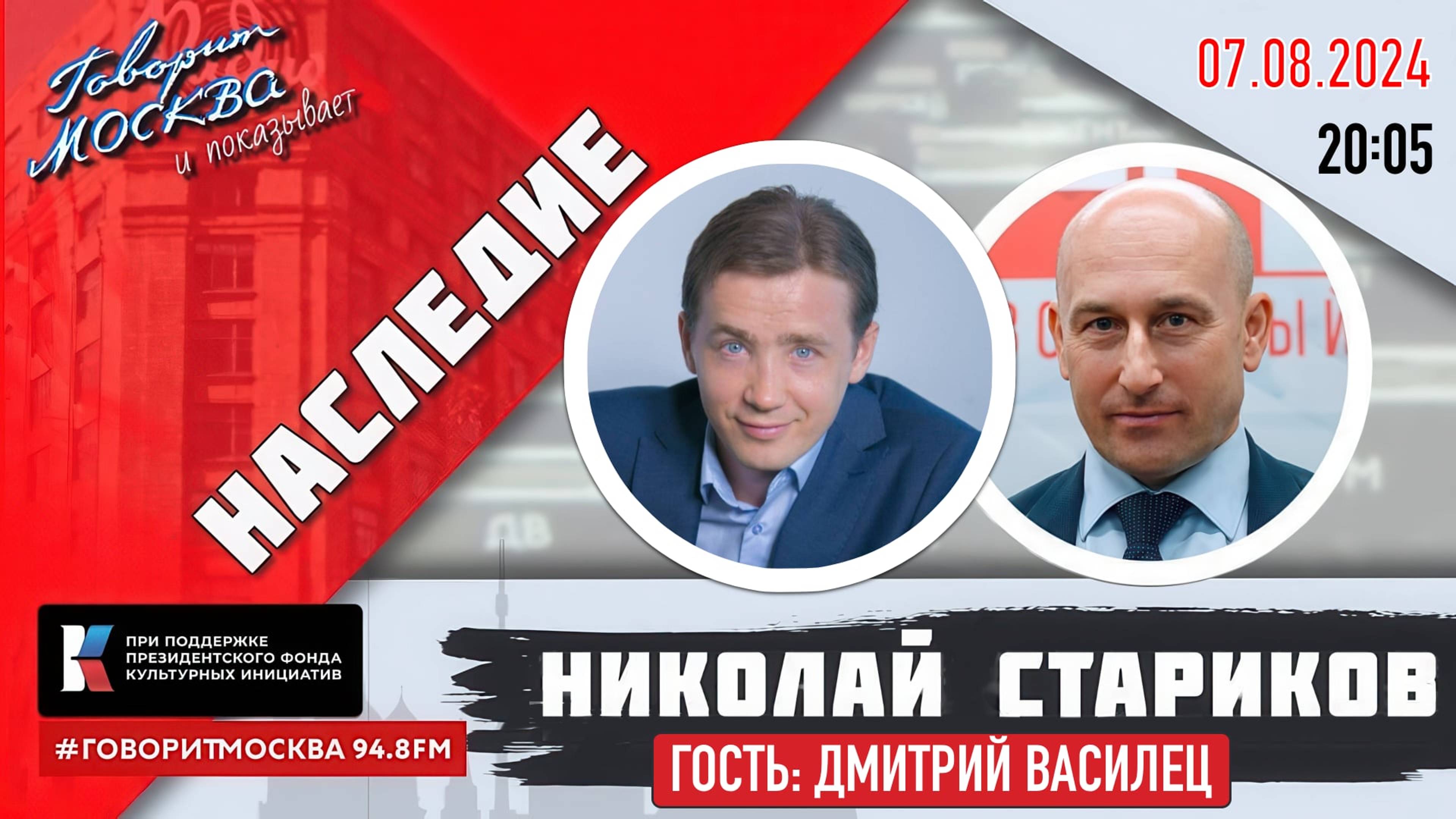 Украина идёт по пути Третьего Рейха. СБУ копирует гестапо. История Дмитрия Васильца