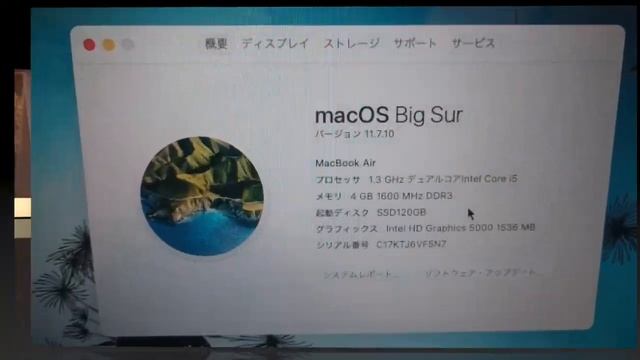 MacBook Air 11インチ＜mid 2013＞ジャンクをメンテして愛でる！