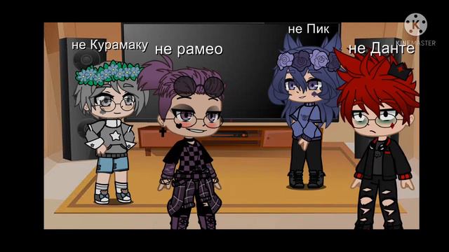абложка есть 3? часть реакция на вару  не 13 карт