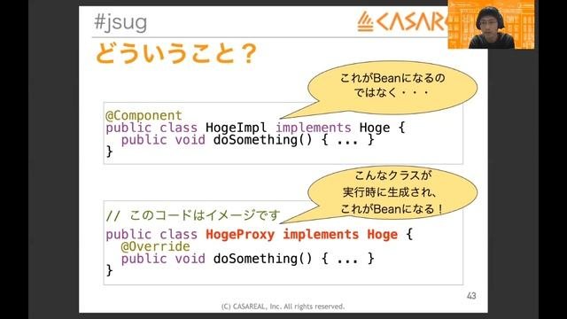 B3 今こそ知りたいSpring DI x AOP - Spring Fest2020