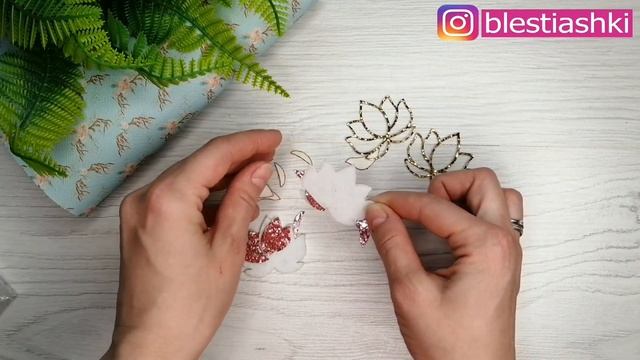 ОСТОРОЖНО! Проданы за 5 минут. 100% ХИТ. Очень красиво и невероятно просто. Блестяшки Lazo con hilo