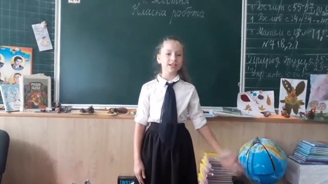 Поздравление на день учителя 2020 от 4-А класса, школа 45