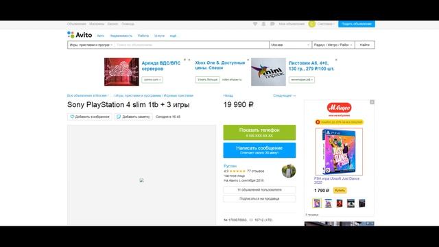 ЧТО НУЖНО ЗНАТЬ ПЕРЕД ПОКУПКОЙ PS4?  КАКАЯ МОДЕЛЬ ЛУЧШЕ / FAT / SLIM / PRO?