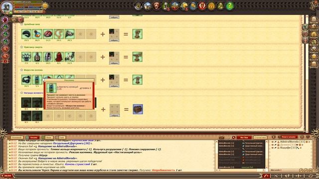 Как я сорвал ОГНЕВИК и собрал 50 ресурсов!