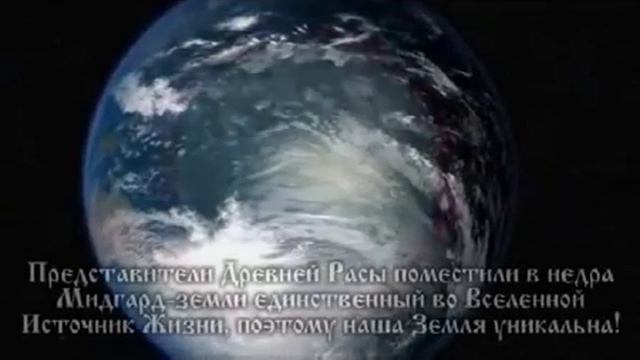 Первая 1 планетарная катастрофа (Хроника, 2013)