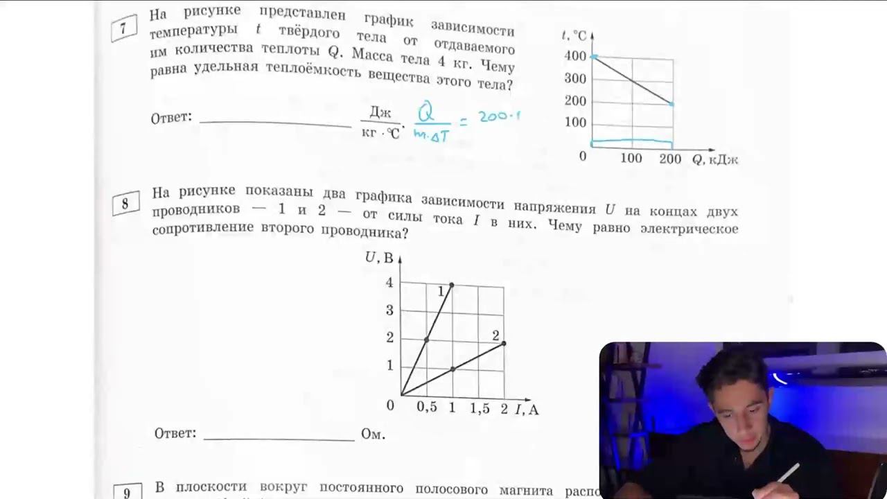 На рисунке представлен график зависимости температуры t твёрдого тела от отдаваемого им - №28898