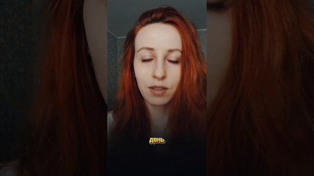 ДЕНЬ РОЖДЕНИЕ И ПОДАРКИ ✨❤️