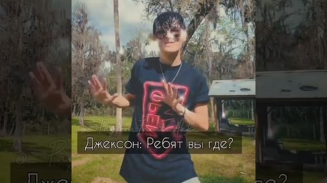 Пов2_20-30части Моё сердце украдено? PAYTON MOORMEIER_Пов: Пейтон и ТИ рекомендации пейтон