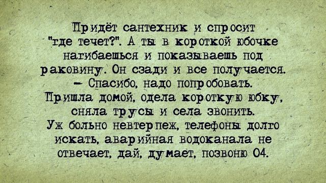 Анекдот! Газовики! ??