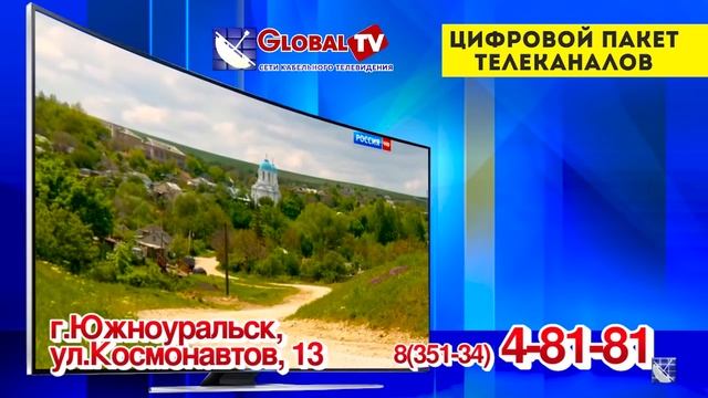 Информационная программа Увельского района за 12 марта 2019 года