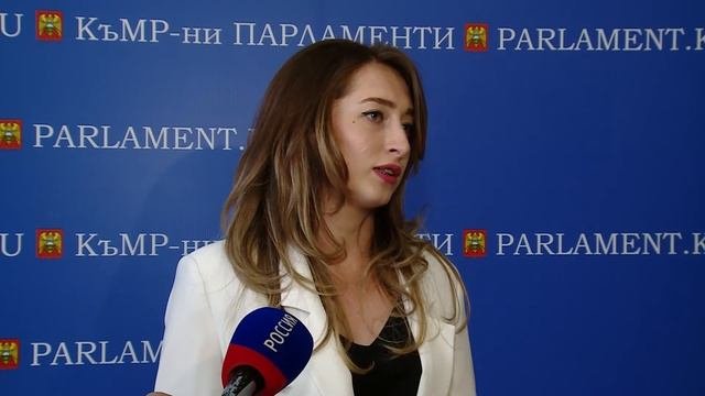 К.  КУМЫКОВА О ПОСЛАНИИ ГЛАВЫ КБР ПАРЛАМЕНТУ КБР